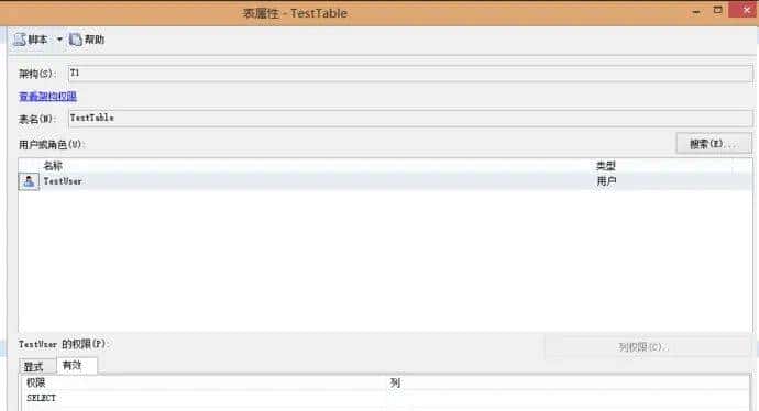 等保2.0测评：SQLServer访问控制