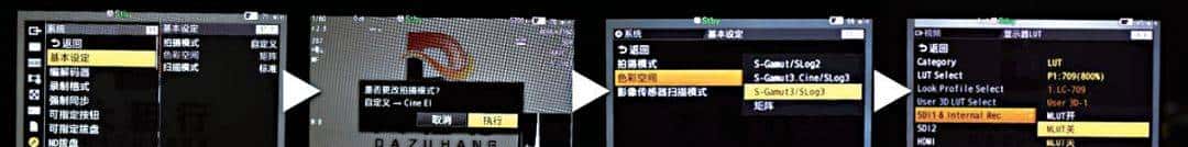 拍摄、制作、调色与下变换播出，4K纪录片《浦东传奇》前后期技术细节全解密