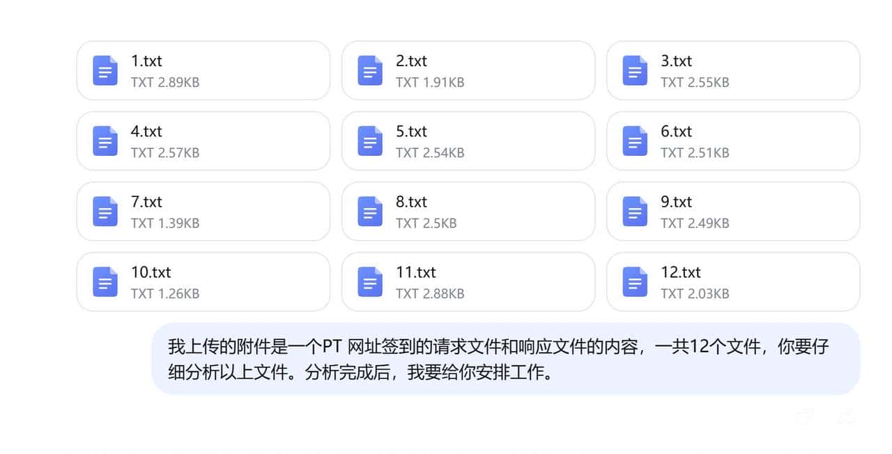 让deepseek写了个自动签到的脚本，再也不为断签而感到烦恼啦！