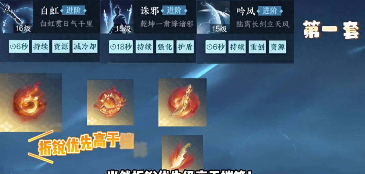 龙吟PVE玩法全攻略1.0，一看就会！#逆水寒手游龙吟攻略