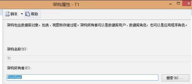 等保2.0测评：SQLServer访问控制