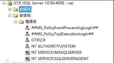 等保2.0测评：SQLServer访问控制