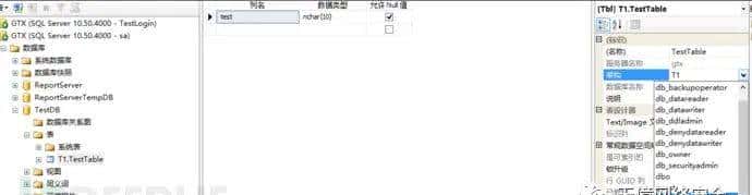 等保2.0测评：SQLServer访问控制