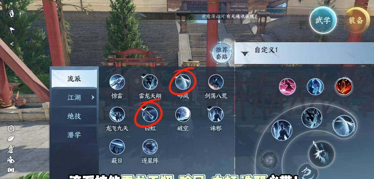 龙吟PVE玩法全攻略1.0，一看就会！#逆水寒手游龙吟攻略