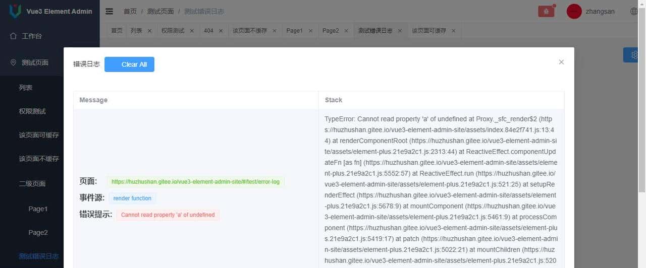 超简 Vue3+ElementPlus 后台管理Vue3ElementAdmin