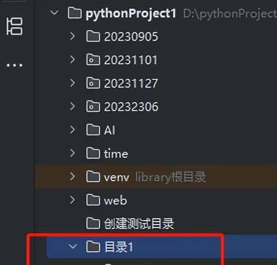 AI最火语言python之OS模块