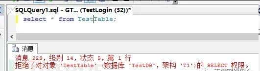 等保2.0测评：SQLServer访问控制