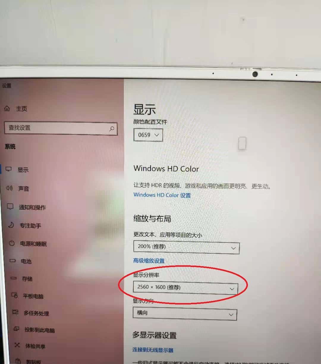对打联想小新PRO14，戴尔（DELL）灵越7400全面介绍