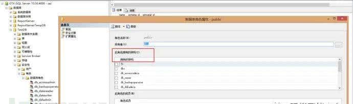 等保2.0测评：SQLServer访问控制