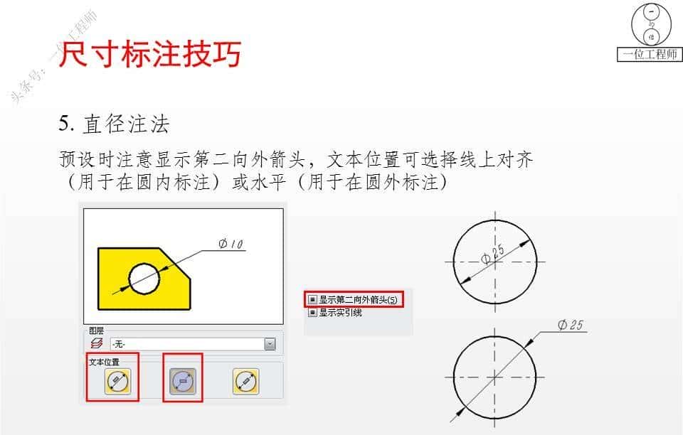 十分详细的SolidWorks课件，包含65页PPT源文件，方便学习保存