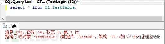 等保2.0测评：SQLServer访问控制
