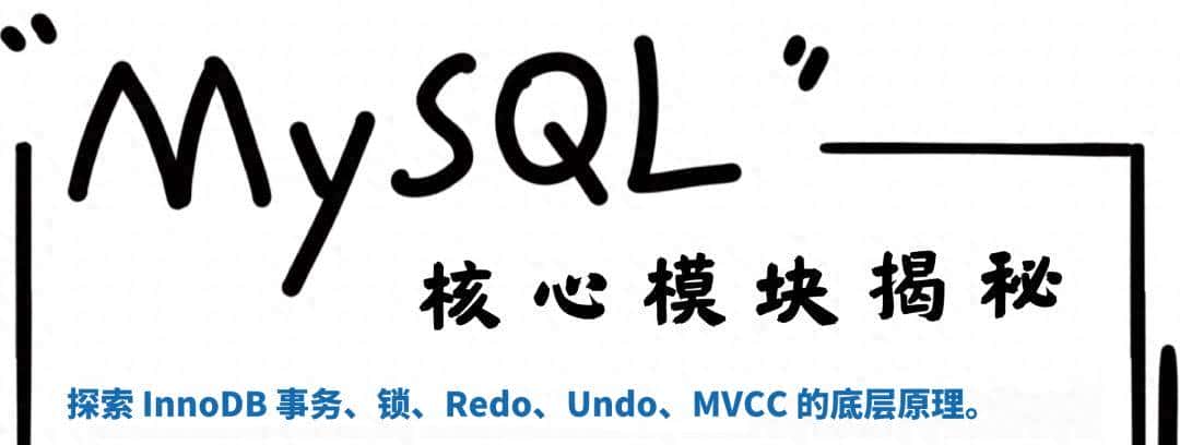 MySQL 的 binlog 怎么写入日志文件？