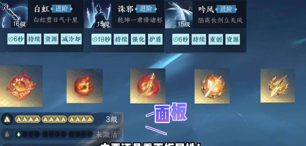 龙吟PVE玩法全攻略1.0，一看就会！#逆水寒手游龙吟攻略