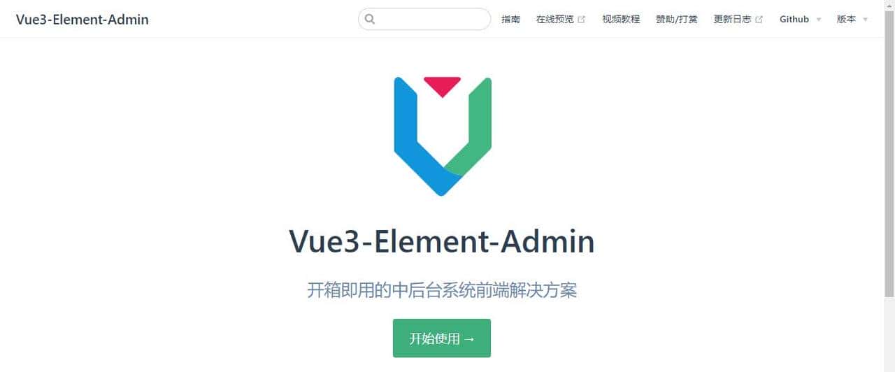 超简 Vue3+ElementPlus 后台管理Vue3ElementAdmin