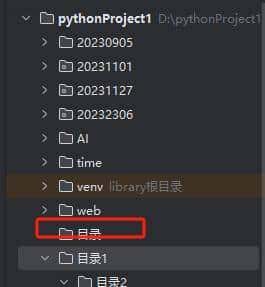 AI最火语言python之OS模块