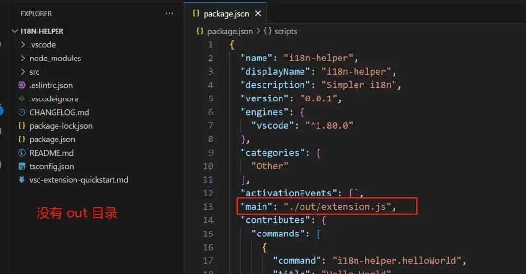 开发一个专属 VSCode 插件，它不香吗？