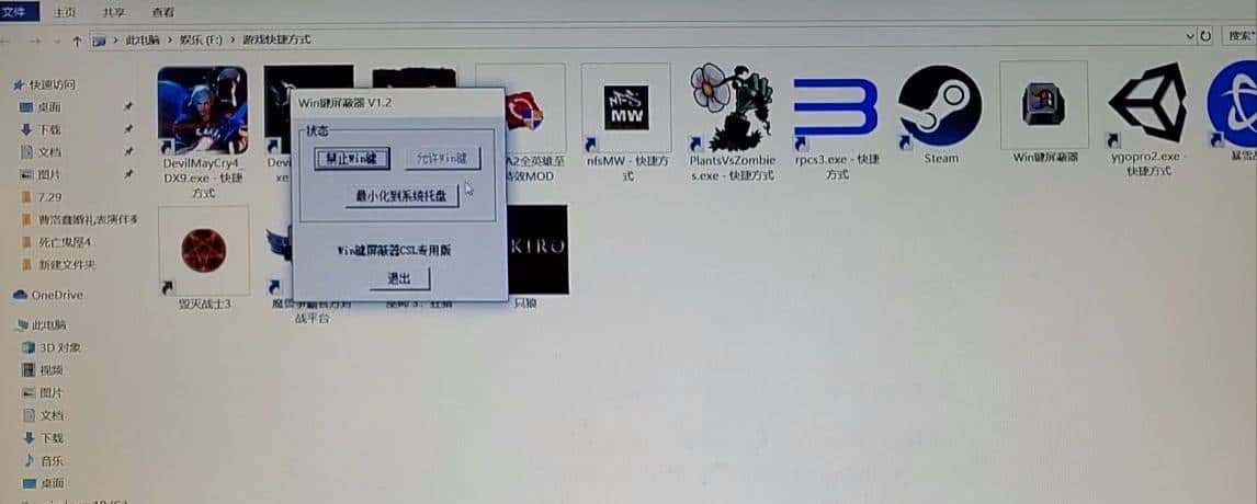 打DOTA2本应该都知道的神器！大部分人不知道，但绝对对你有帮助
