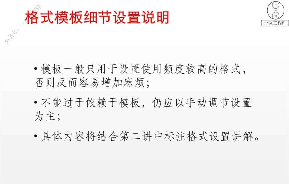 十分详细的SolidWorks课件，包含65页PPT源文件，方便学习保存