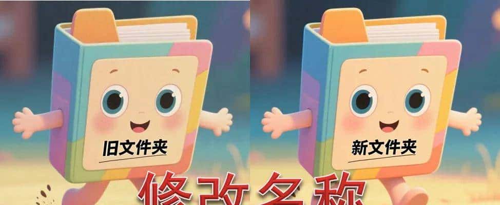 51、一行代码搞定文件夹：新建、删除、改名全操作（VBA进阶）