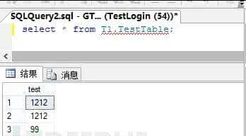 等保2.0测评：SQLServer访问控制