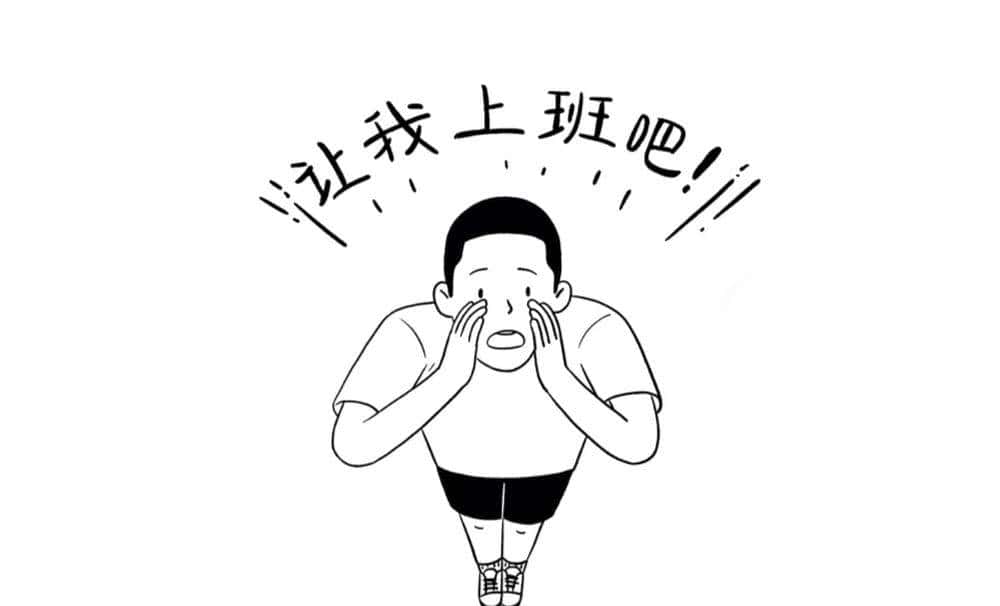 2020年最让人崩溃的12件事情（高能预警）