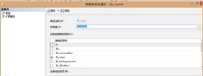 等保2.0测评：SQLServer访问控制