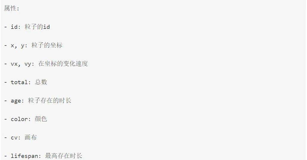 代码也浪漫:用Python来场烟花吧