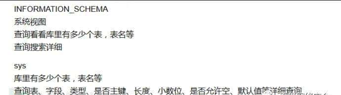 等保2.0测评：SQLServer访问控制