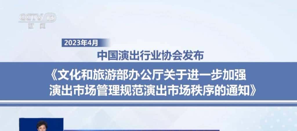 查获 143 人！央视起底“黄牛”抢票外挂
