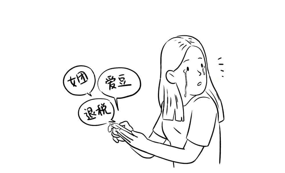 2020年最让人崩溃的12件事情（高能预警）