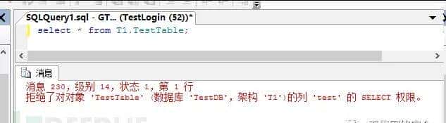 等保2.0测评：SQLServer访问控制