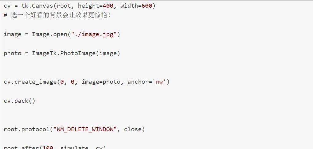 代码也浪漫:用Python来场烟花吧