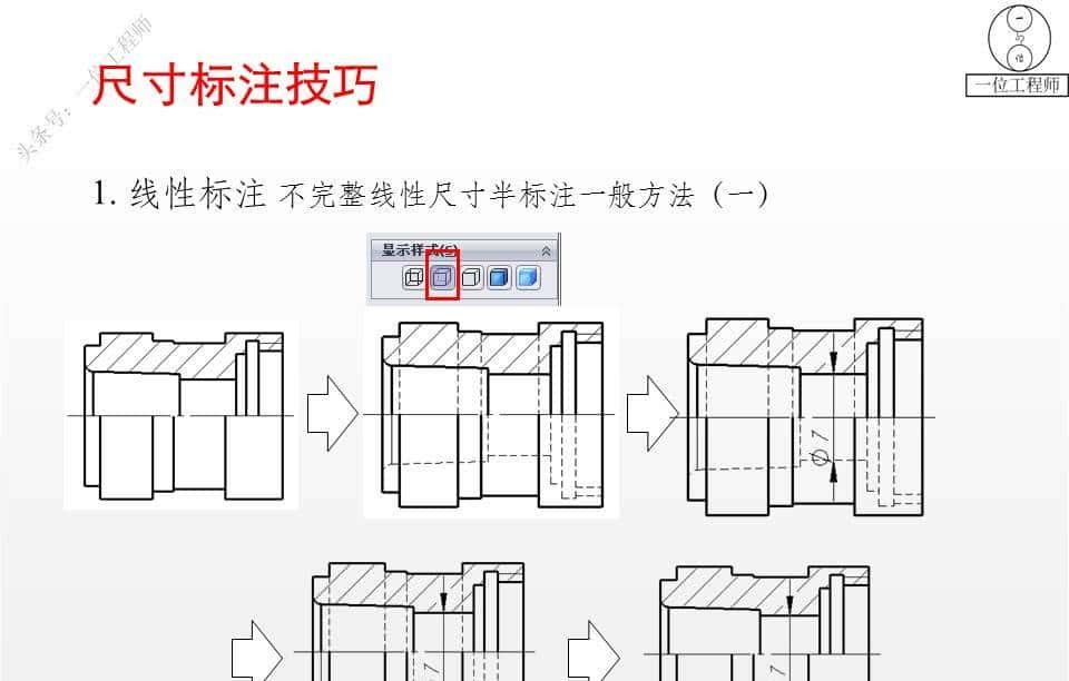 十分详细的SolidWorks课件，包含65页PPT源文件，方便学习保存