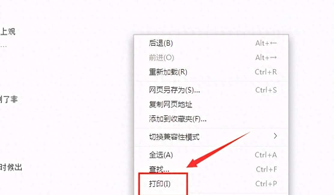 如何实现将PDF和html相互转换