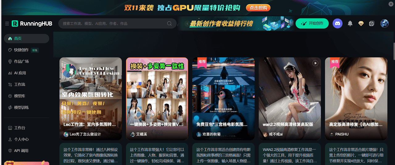 【AI学习-comfyUI学习-文生图-各个部分学习-第一步】