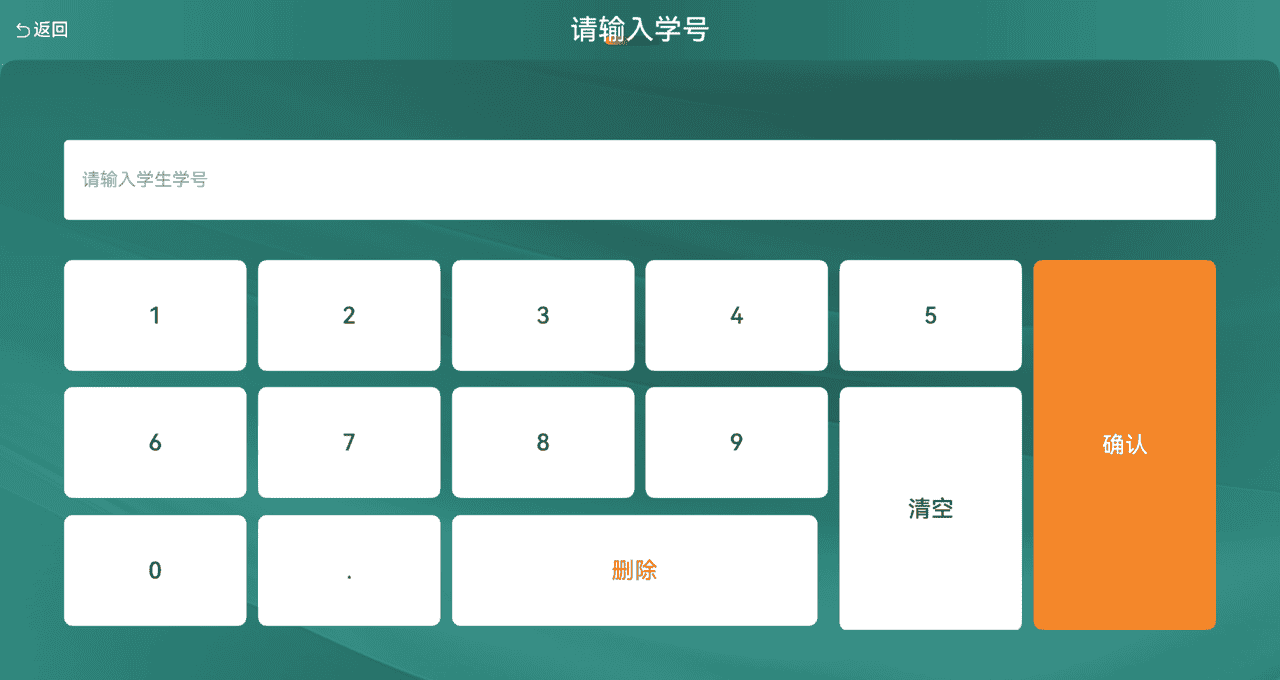 鸿蒙next开发：HarmonyOS 通过grid 自定义键盘