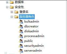等保2.0测评：SQLServer访问控制