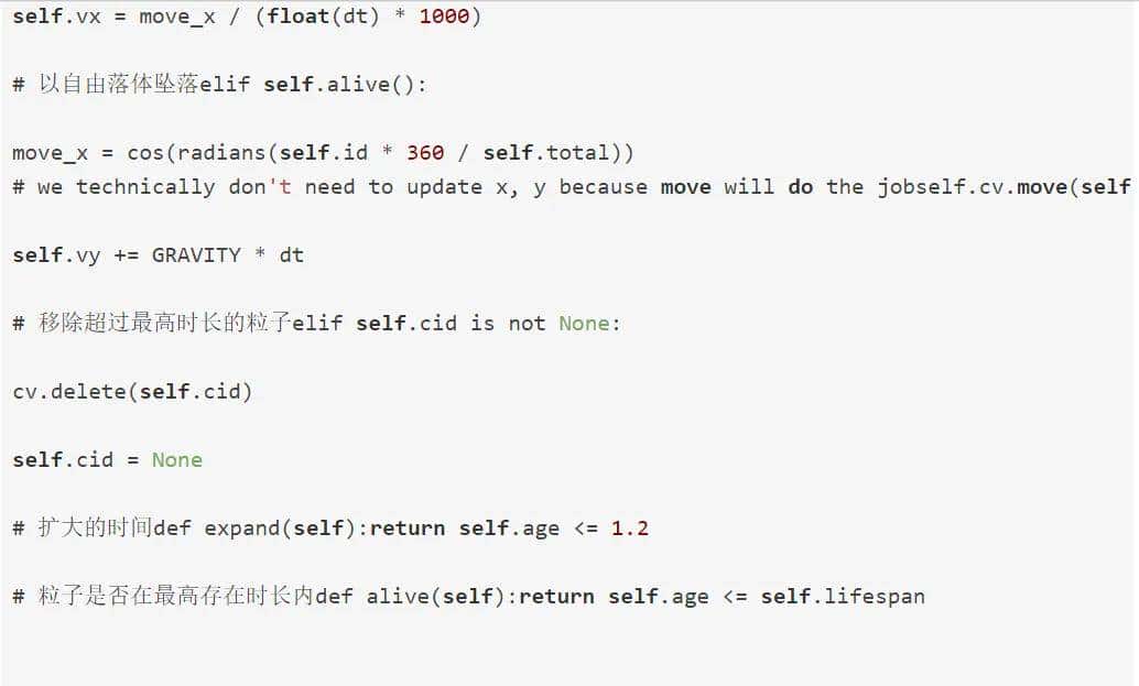 代码也浪漫:用Python来场烟花吧