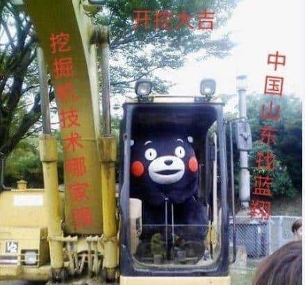 「神探苍扒瓜」蓝翔战队选手天秀ID！“挖掘机”“汽修”了解一下？