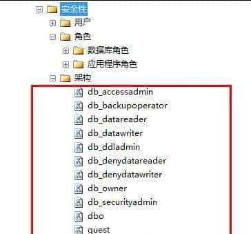 等保2.0测评：SQLServer访问控制