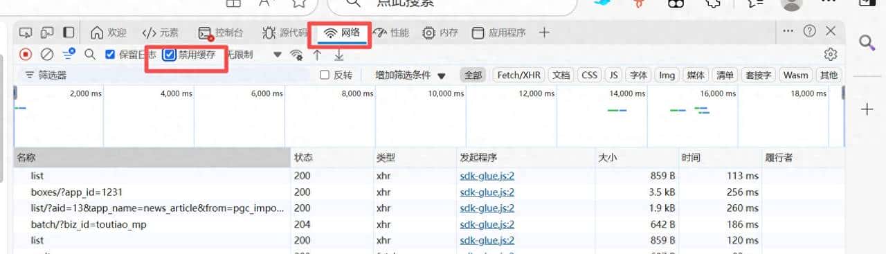 让deepseek写了个自动签到的脚本，再也不为断签而感到烦恼啦！