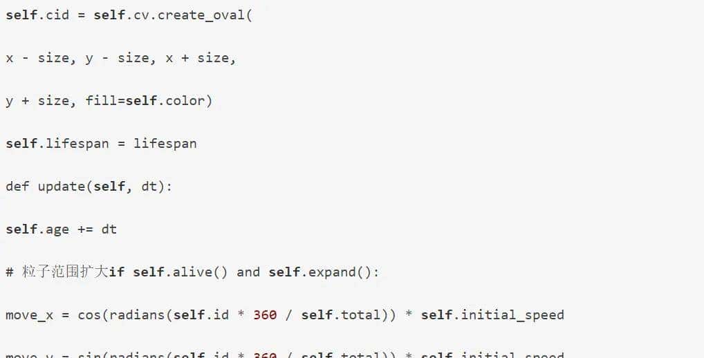代码也浪漫:用Python来场烟花吧