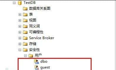 等保2.0测评：SQLServer访问控制