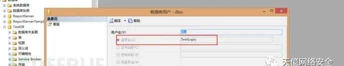 等保2.0测评：SQLServer访问控制