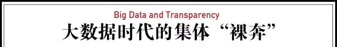 我从黑市人肉出34.6万条个人信息，多数被害者麻木不仁