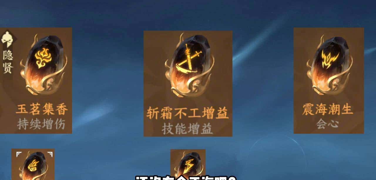 龙吟PVE玩法全攻略1.0，一看就会！#逆水寒手游龙吟攻略