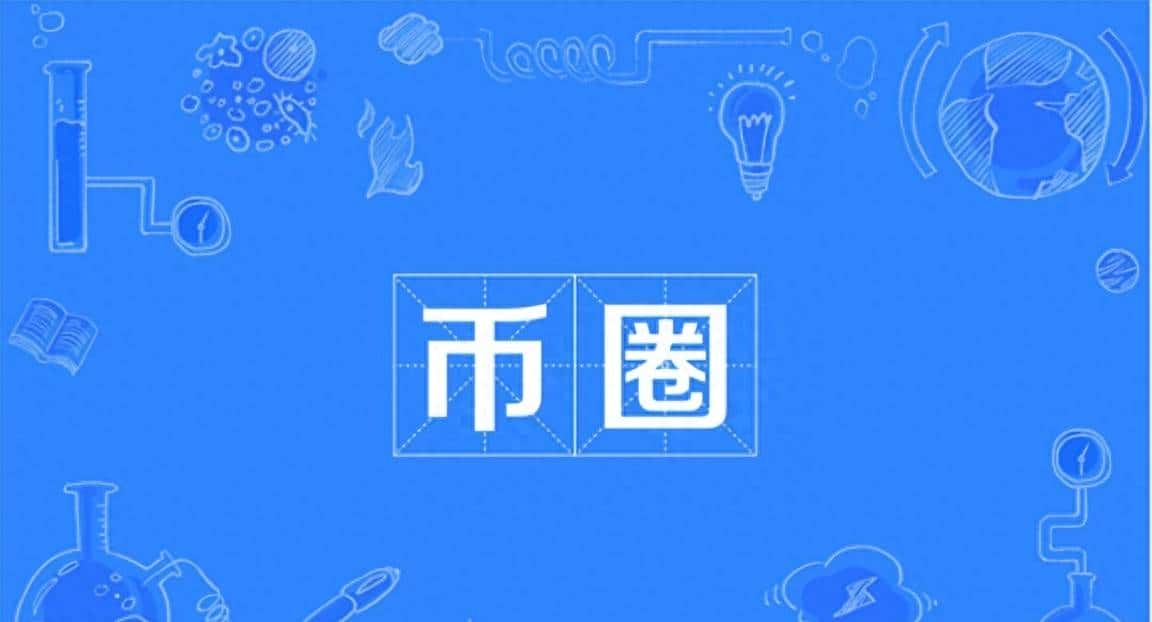 数字货币财库有多赚？mNAV指标揭穿溢价真相