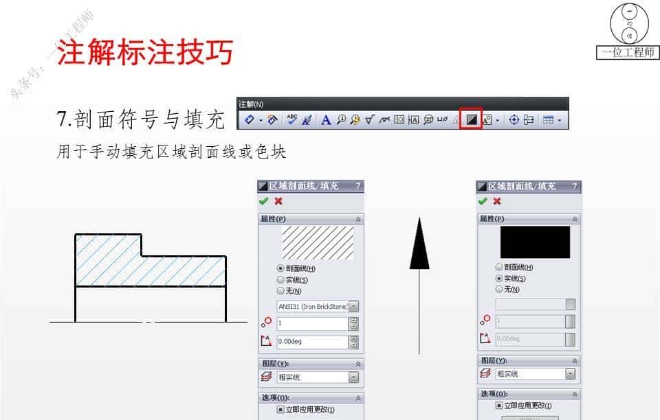十分详细的SolidWorks课件，包含65页PPT源文件，方便学习保存