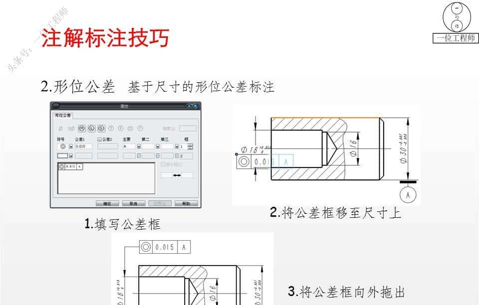 十分详细的SolidWorks课件，包含65页PPT源文件，方便学习保存