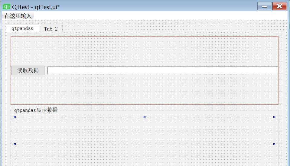PyQt5-7.qtpandas测试